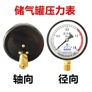 压力表代检测空压机储气罐计量局检定报告Y100不T锈钢耐震表代校