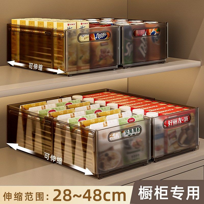 橱柜收纳盒可伸缩抽屉p式整理盒厨房桌面零食杂物长方形直角储物,收纳整理,桌面收纳盒,淘宝优惠券,粉丝福利购,淘宝优惠卷