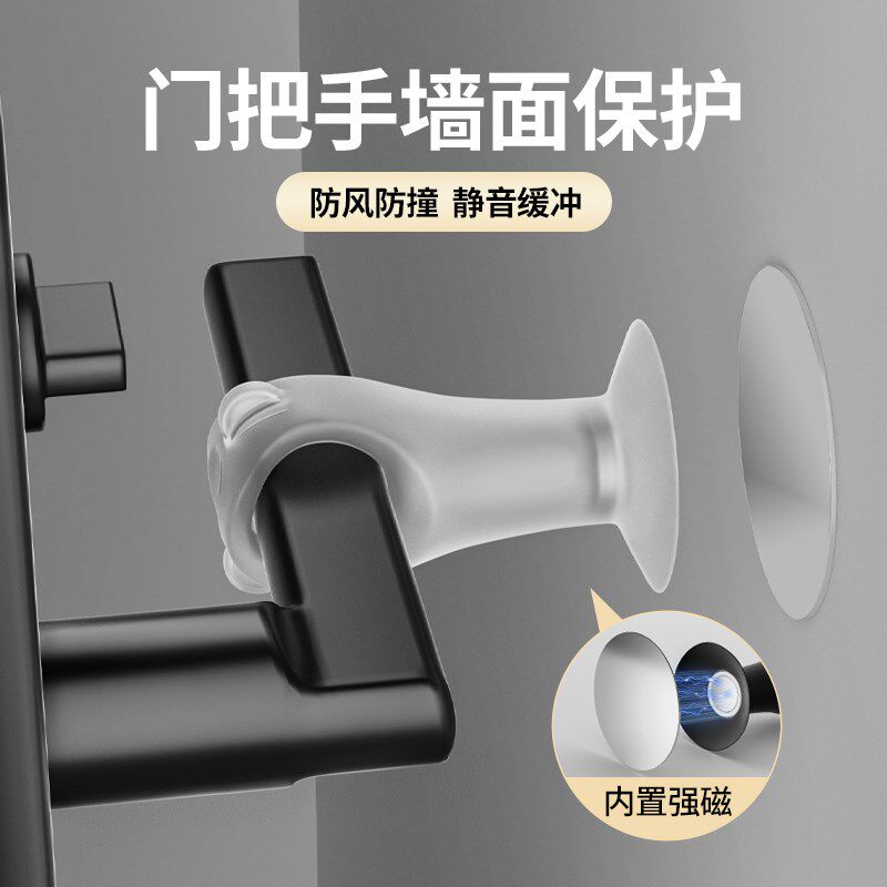 门把手防撞吸盘硅胶强磁门吸免打孔新款门后吸q门固定器静音防撞