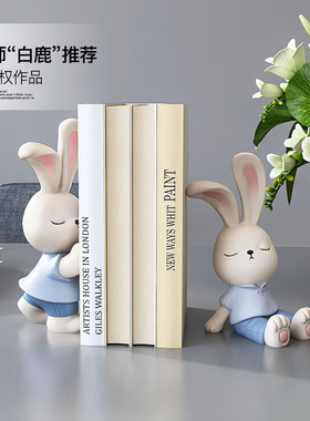 可爱兔子书挡摆件客厅书房家x居装饰品儿童房书桌书立桌面装饰礼