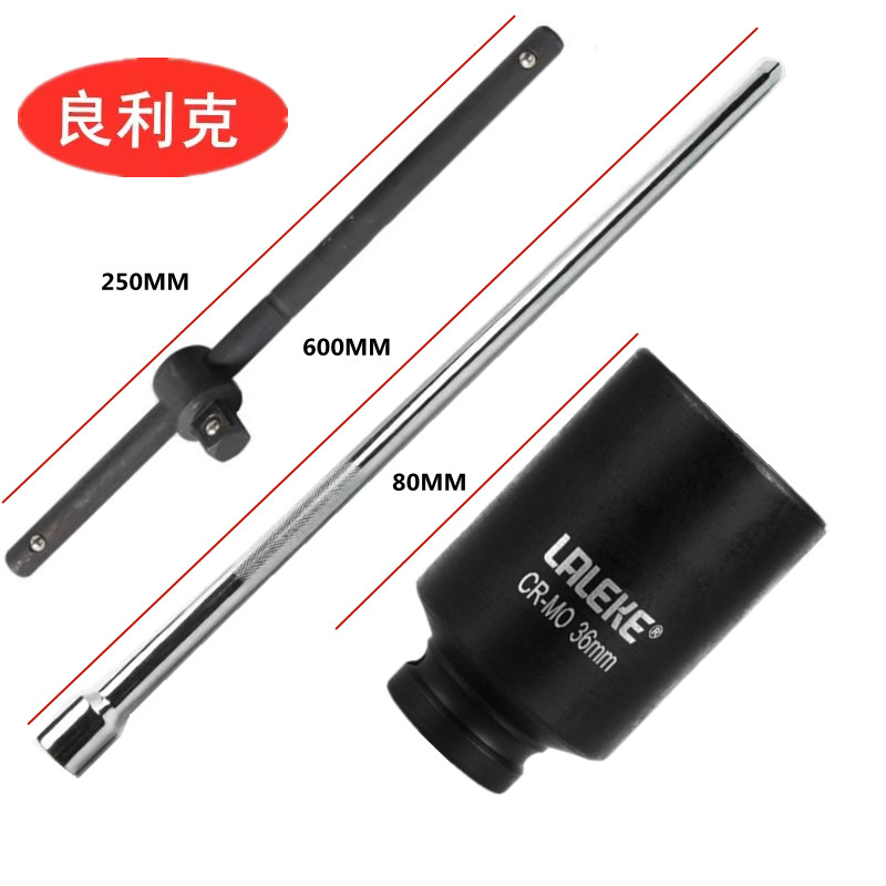 电动扳手36 38拆卸全自动波轮底盘洗衣机N离合器扳手大螺母套筒头