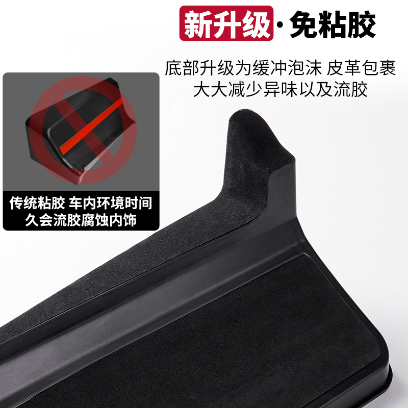 极氪001d储物盒屏幕中控屏幕储物盒扶手箱盒免贴胶款极氪内饰改装