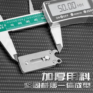 多功能钥匙挂扣钛合金小刨刀带开瓶器加厚防水锈R户外工具防身匙