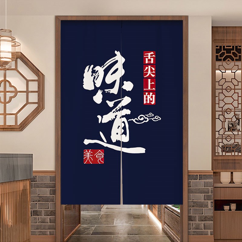 定制商用厨房门帘遮挡帘餐饮饭店布帘后厨K专用防油烟隔断帘半截