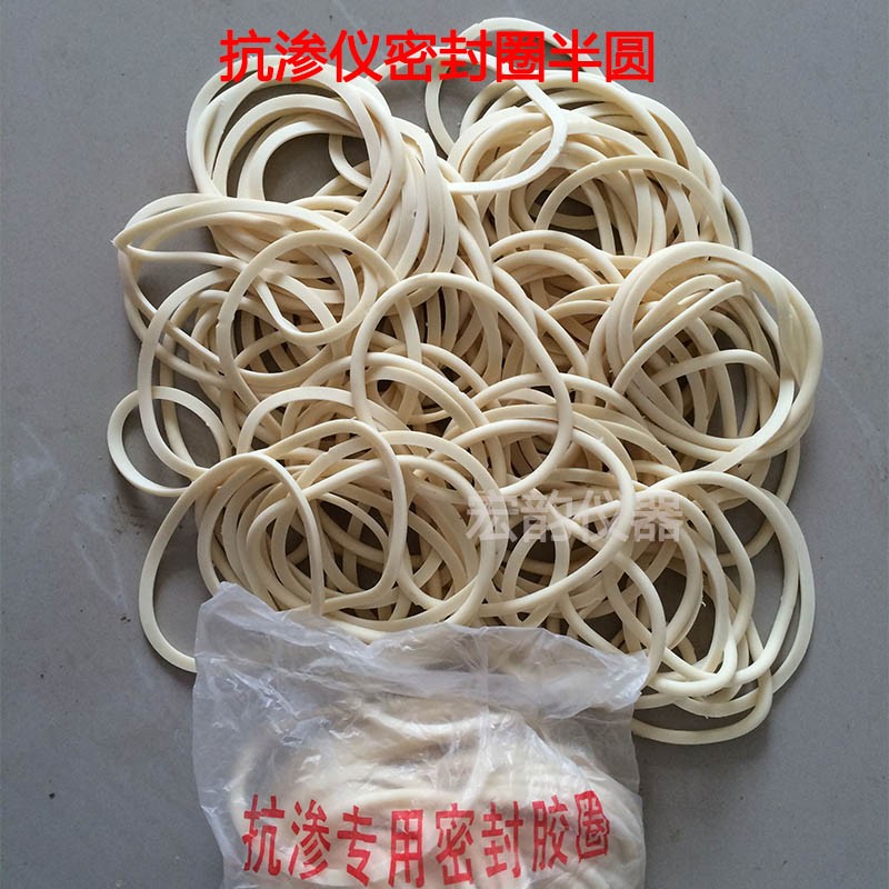 混凝土抗渗仪密封圈 o抗渗试模密封圈 全自动抗渗仪钢试模密封胶