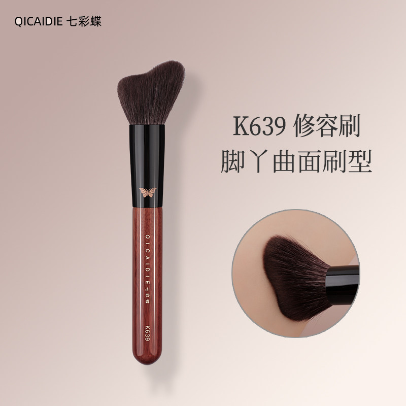 七彩蝶K639大脚丫修容刷图片