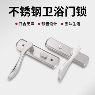 卫生间门锁厕所浴室家用通用型铝合金门把手单舌更换孔距卫浴