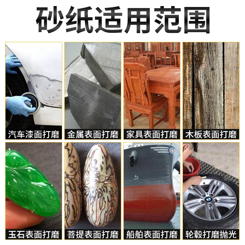 2寸植绒砂纸自i粘盘水磨沙纸气磨机用50mm沙皮纸打磨抛光工具圆形