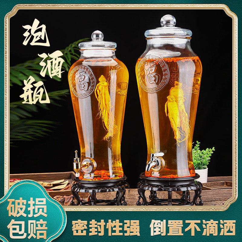泡酒玻璃瓶家g用高档人参药酒密封罐酒缸酒坛子容器带龙头专用酒