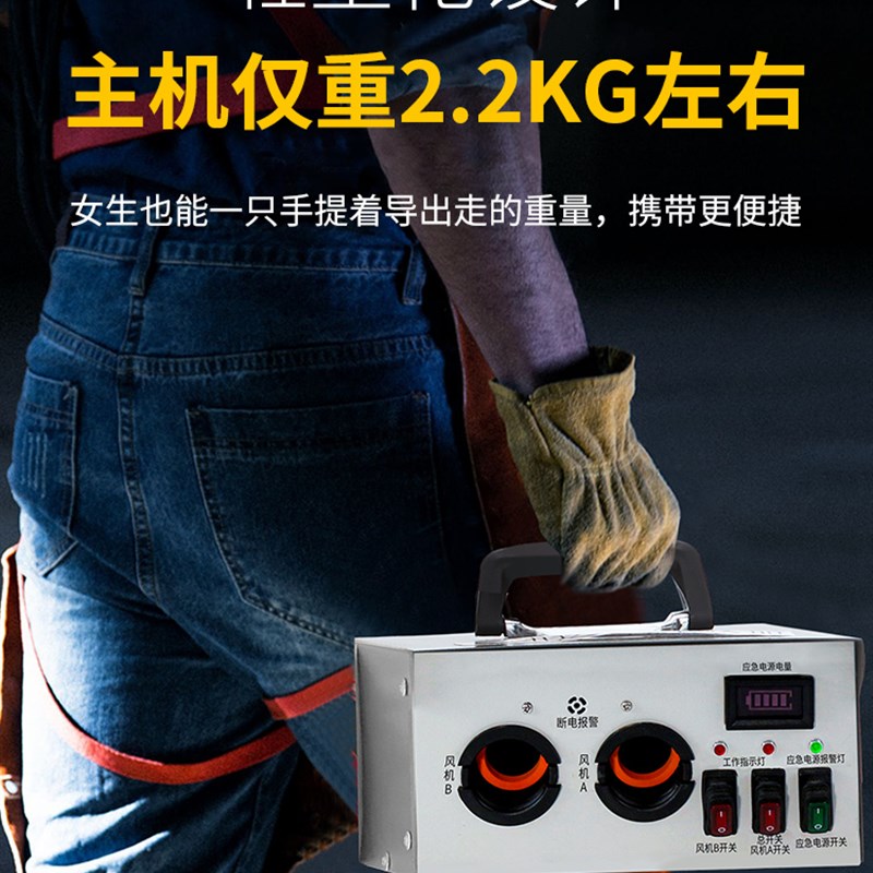长管空气呼吸器电动送风s式面罩自吸式可携式有限空间作业应急器