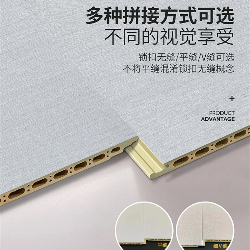 竹木纤维集成墙板石塑护墙板客厅电视木饰P面背景墙自装吊顶板