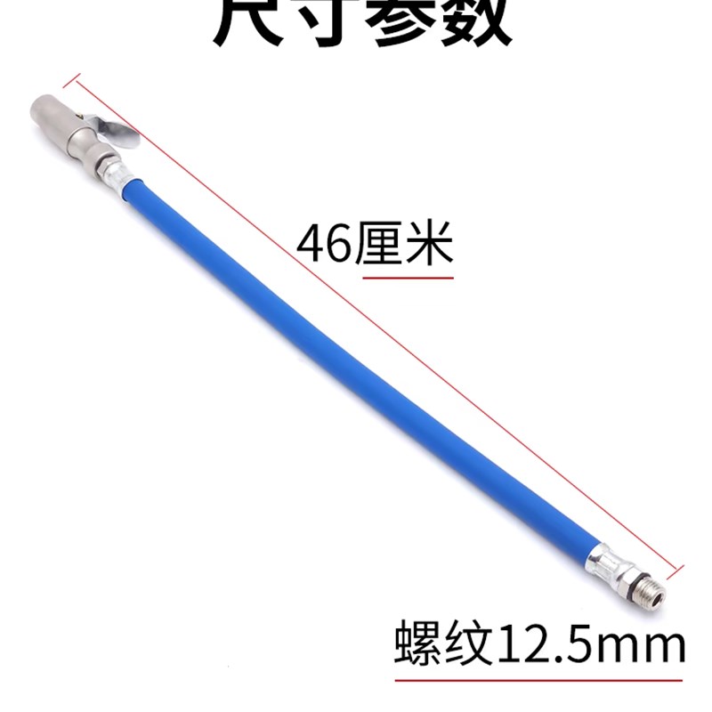 汽车轮胎打气嘴接头补胎气压表胎压表管配件自Q锁充气软管头延长