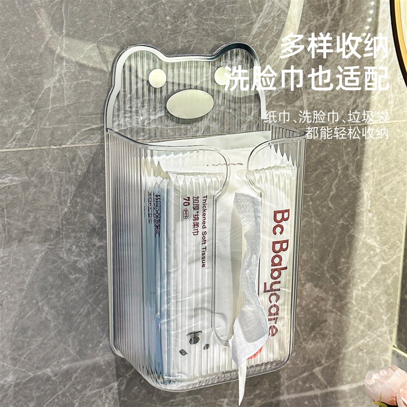 垃圾袋收纳神器i厨房壁挂式免打孔家用大容量橱柜内放塑料袋抽取