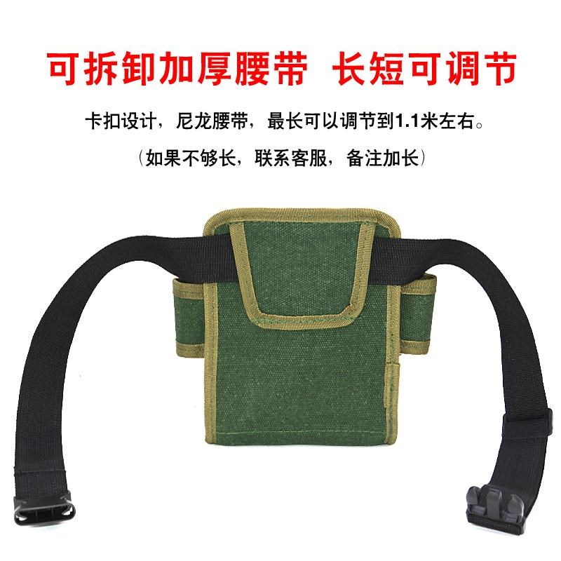 工具钉包帆布加厚小号果树套袋z螺丝袋挂包钉子兜电工木工专用腰