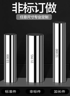 高精度精密针规销式塞规通止规测量棒pinM规套装圆棒检具钨钢孔径