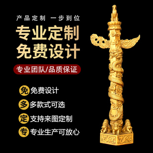 纯铜华表a摆件中华文化华表柱流云盘龙柱家居客厅办公室装饰工艺