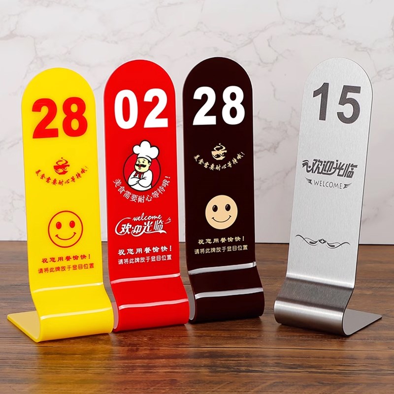 桌号牌号码餐饮台号桌牌立牌点餐餐牌号立t式叫号取餐餐桌台卡餐