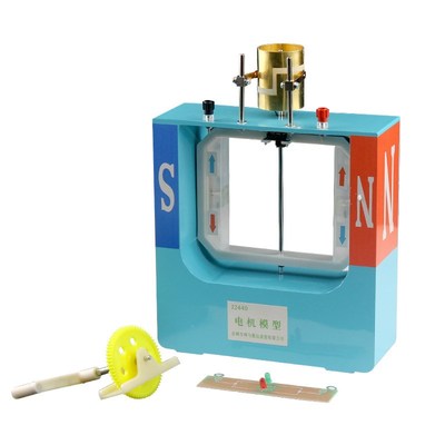 电机模型 立式 Jk2440型 物理实验器材 电学电机实验器材J31011