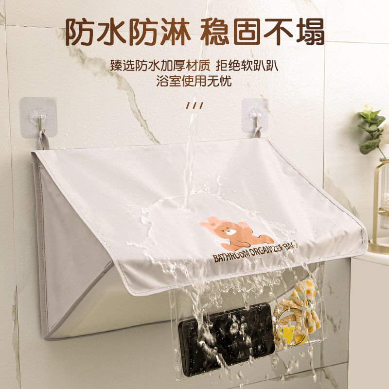 浴室放衣服神器h家用卫生间壁挂式可折叠收纳挂袋防水大容量脏衣