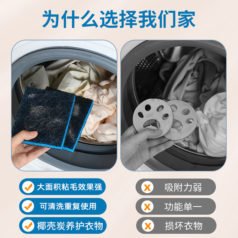 日式洗衣机粘毛神器滚筒滤毛器专用吸猫毛纸屑P收集过滤家用清理