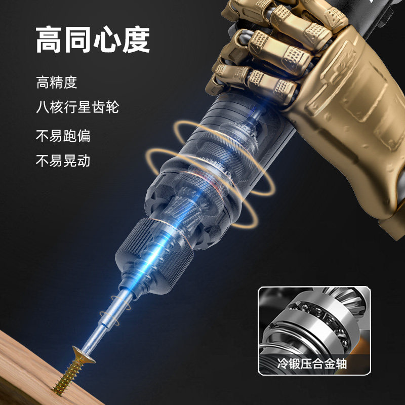 无刷全自动电批i电动螺丝刀小型插电式电批大功率扭力改锥起子机