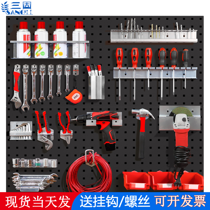 洞洞板五金工具架工具挂板架置物料架H墙面收纳挂架挂钩货架展示