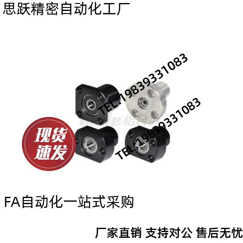 BFP11/12/13-6800/6p900/6000/6200/6801/6901/6001/6201带座轴承