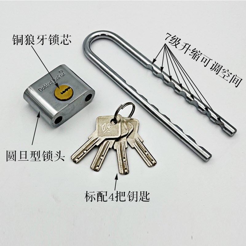 柜子插锁小du型铜锁芯长小号迷你小U形玻璃门锁冰箱门拉手锁单车