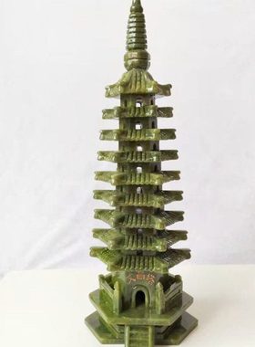 玉石九层文昌塔摆件客厅书房办公室摆设送学生桌面家居装饰礼品