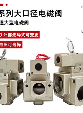 3通电磁阀VP3185 VP3185V VP3165V VP3165-105 104 145 205GA螺纹