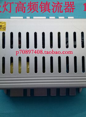 灯FT频高Z镇流器5w 12- 无极J