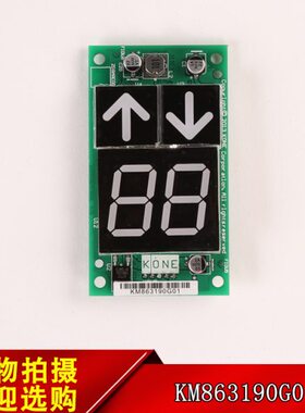 通力外呼显示8G/0M86K/0K013238HH0G985019330M501172板721101986