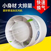 强力墙壁通风卫生间排气扇抽风机静音厨房换气小型式 圆形厕所家用