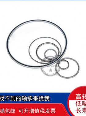 A0壁 X4245轴承 16.5XO0面25.PP*164.  *SRO569超薄等截CA40KC OC