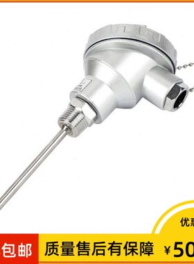 上海仪表 温度传感器WZP-221 pt100 Φ12*100mm -40-200℃ 1/2NPT
