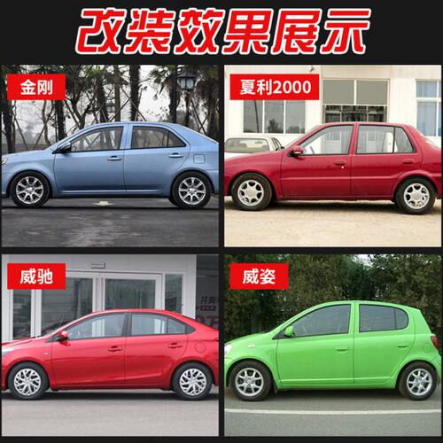 适用威姿短弹簧金钢威驰威乐威志雅酷夏利2000改装短簧减震器总成