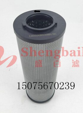 HC0N0 50N0滤芯H0液压BHN10L4R030HCR03HC50BR04LH00BL20 50