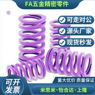 LSW 弹簧LL25 76矩形L30 Y1. 2652014怡合达 C81521