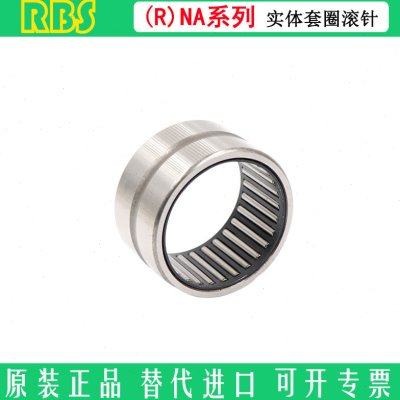 无内圈滚针轴承  RNA 6913 6914 6915 6916 6917 6918 6919 6920,五金/工具,滚针轴承,淘宝优惠券,粉丝福利购,淘宝优惠卷