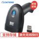 扫描枪g 扫码 快递扫描器nct 枪it无线0 ch98e usb接口n条码