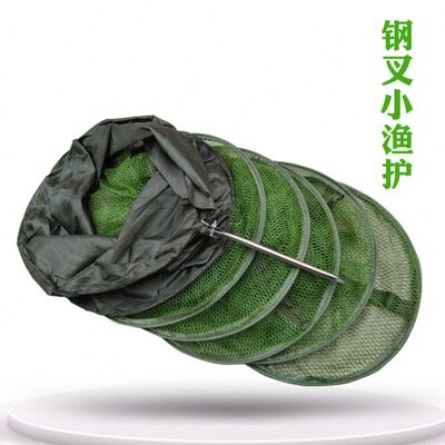 小黑坑叉涂防挂渔具渔网袋钢叉鱼网渔护网兜鱼胶护兜竞技鱼护网装