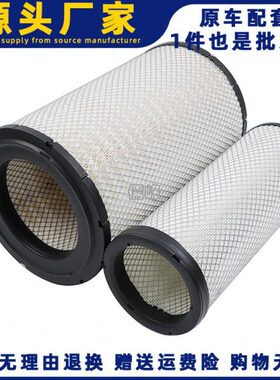 KL2845空滤适配五十铃泵车空气滤芯搅拌车1-14215203-0空气滤清器