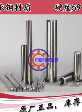 /*8径 mm508mm滚针直柱/15/滚10销子 轴承6050070定位销/ / 1555/