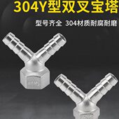 软管接头4外丝燃倒刺不锈钢型煤气4分30宝塔接头Y12mm转皮内丝插