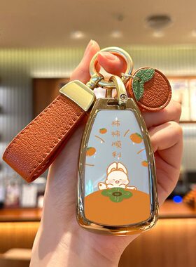 40北汽/威旺A6汽车0M6plus钥匙套北京F50北汽昌河m50b8壳j包jsb0