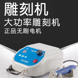 加工雕刻机玉雕机雕刻无牙机雅加达小型玉石雕刻机碳刷电子器