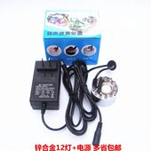 含假山流水雾化头彩灯20 电源盆景无鱼缸配件电水12断mm 包邮