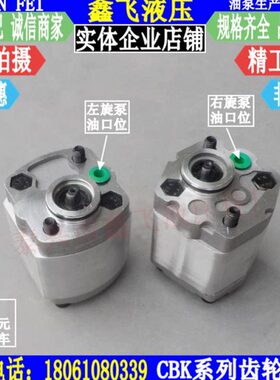 F -2.2.L2.4 7元2.5 .F 单 .3力33.333.2C齿轮油泵75K22  B.动