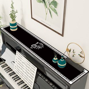 半罩布钢琴罩高级半罩顶遮盖盖防尘罩盖布感保护套轻奢防尘垫顶垫