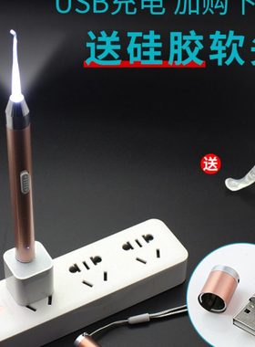 发光耳勺掏耳朵神器可视挖耳勺带灯儿童安全采耳屎硅胶软头扣耳勺
